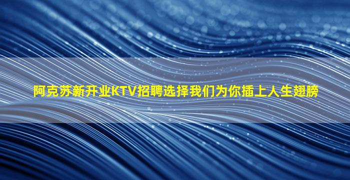 珠海夜场招聘